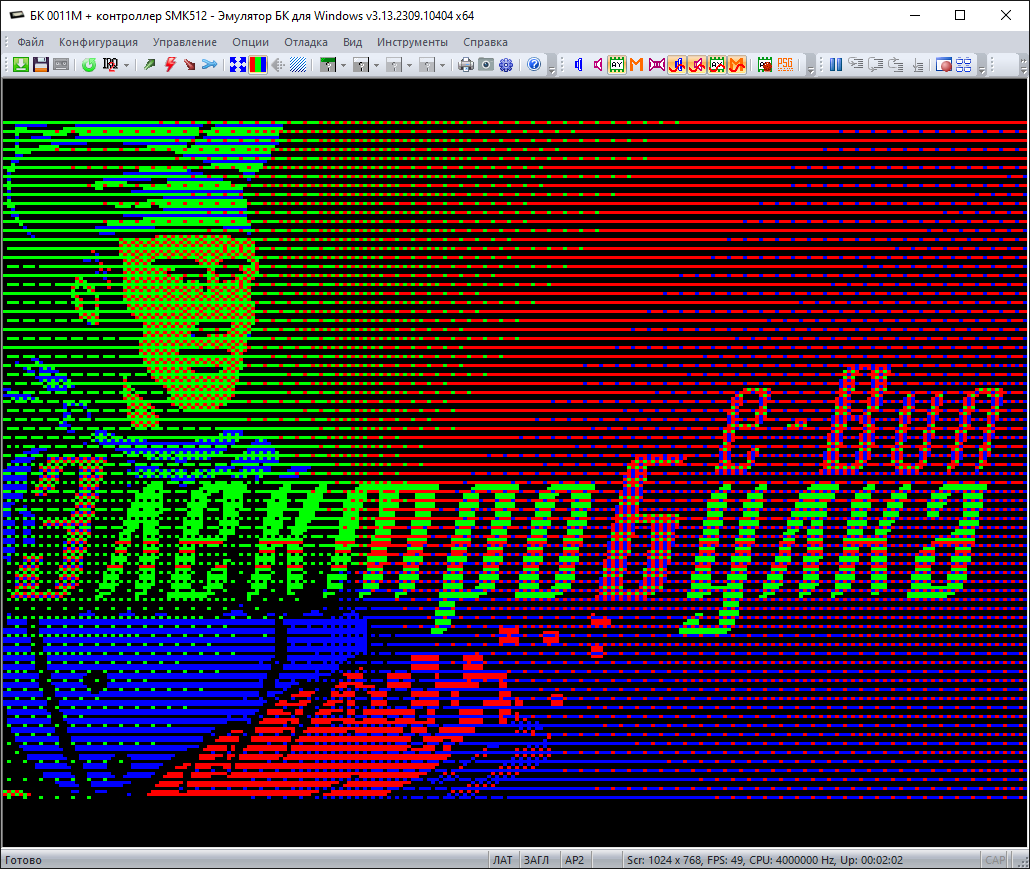 Сокращённый вид