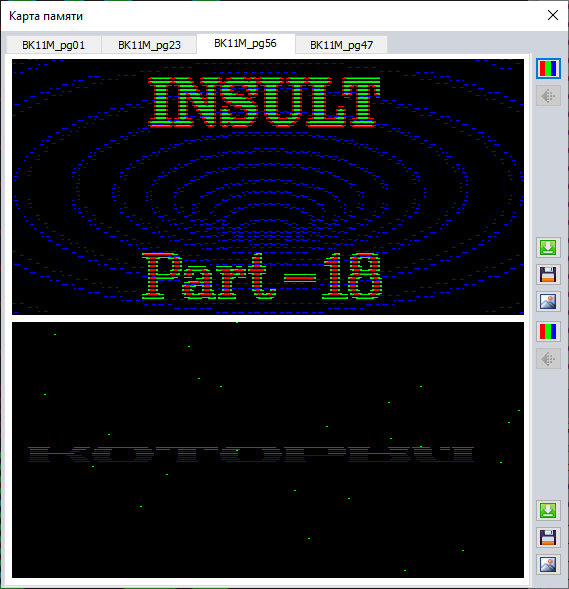 Карта памяти