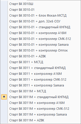 Меню Конфигурация